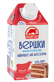 Вершки 33 % натуральні 0,5 л Житомирський молочний завод
