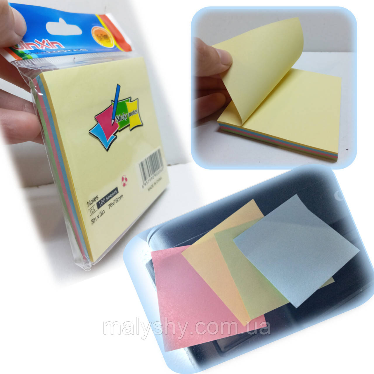 Папір для нотаток (стікери клейкі) С3-Y "Sticky Notes" 76×76 мм, 100 аркушів, кольоровий