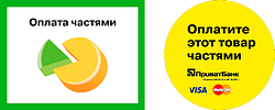 Послуга расстрочки на покупку інструменту "Стрий"