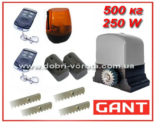 GANT IZ-500 KIT. Комплект автоматики для відкатних воріт.