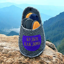 166 Набір тапок для гостей 5в1