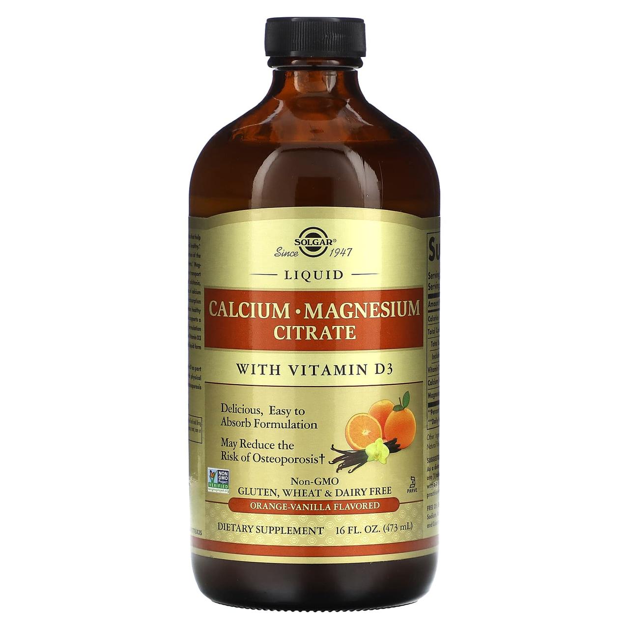 Кальцій, магній, D3, Calcium Magnesium Vitamin D3, Solgar, апельсин, ваніль, цитрат, рідкий, 473 мл, фото 1