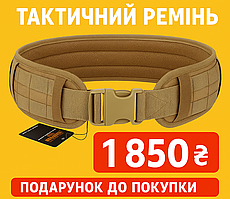 EXCELLENT ELITE SPANKER Військовий поясний ремінь Багатоцільовий патрульний ремінь з м’якою підкладкою Molle