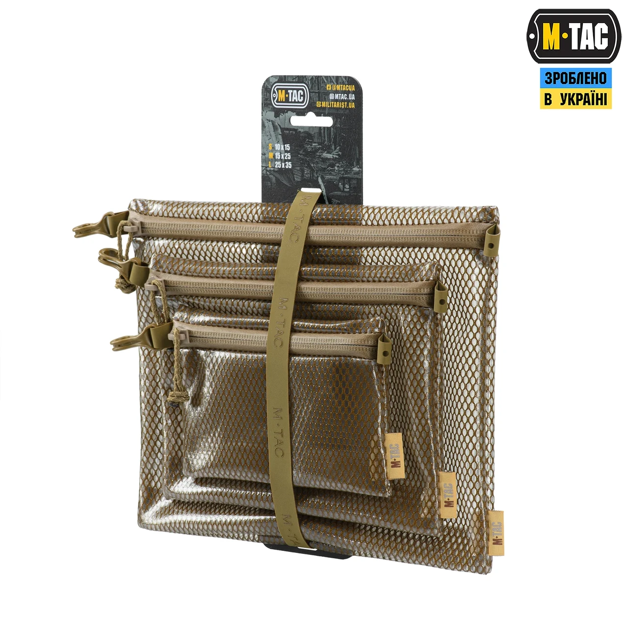 M-Tac комплект органайзеров Zip Pocket Set Elite Coyote