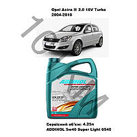 Комплект оливи в двигун Opel Astra H 2.0 16v Turbo (2004-2010) Addinol