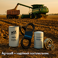 Запчастини до комбайна: надійний вибір від Agrosell.