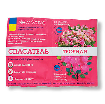 Рятувальник троянд, квітковий інсектицид 3 мл + фунгіцид 12 мл  New Wave