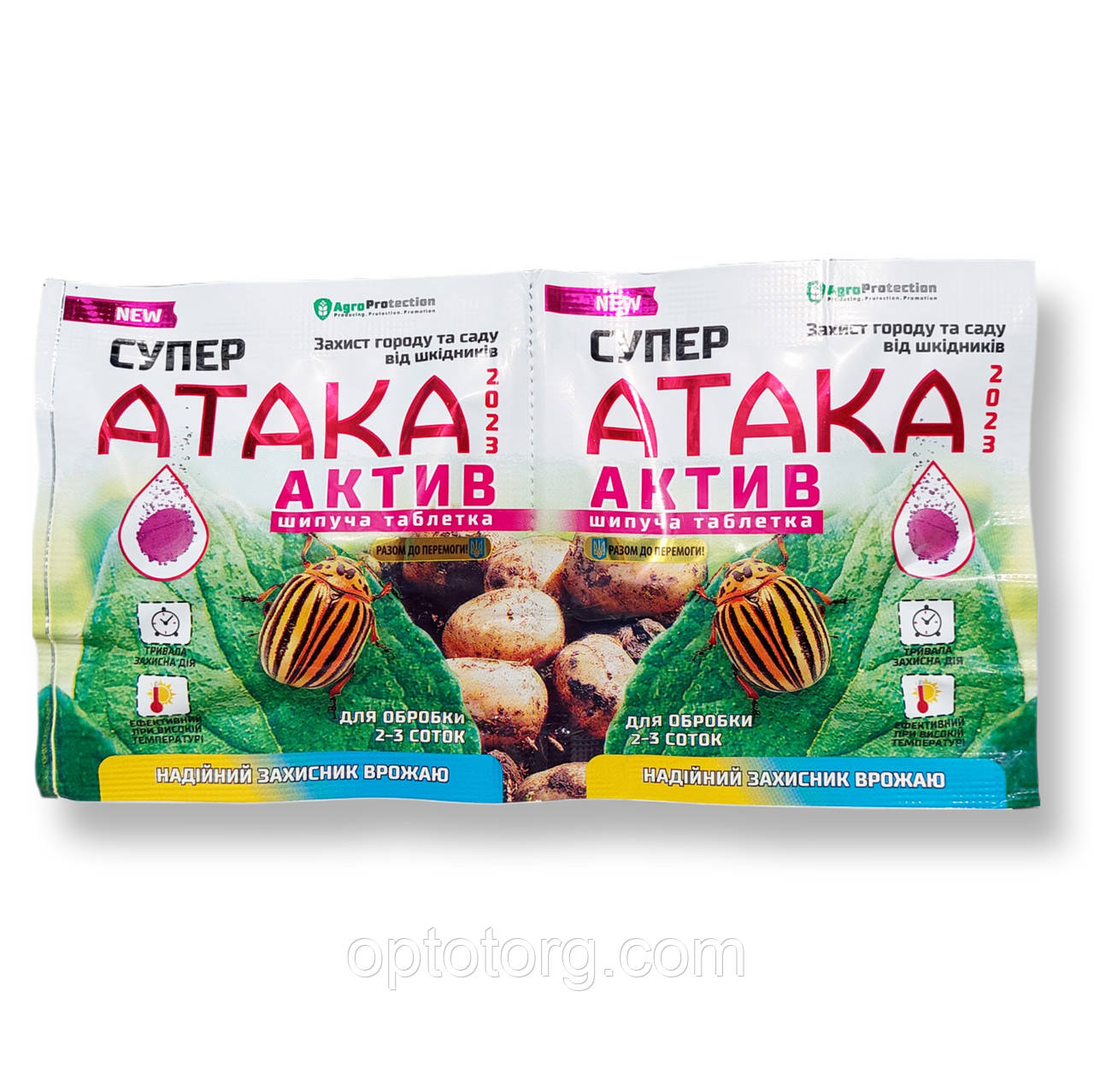 Інсектицид СуперАтака шипуча таблетка, фото 1