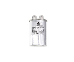 Конденсатор CBB65 20 мкФ 450V, металевий (Leon One)