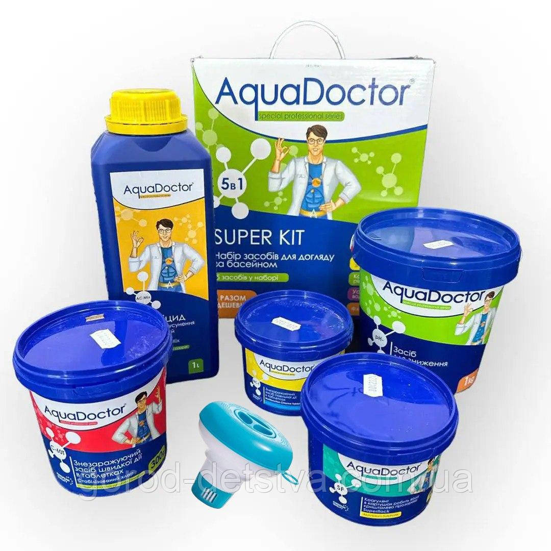 Набір засобів для догляду за басейном AquaDoctor Super Kit Optimal 6в1 хімія для басейну і поплавок