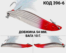 Блешня 10 г., 54 мм.