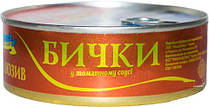 Бички в Томатному Соусі Ексклюзив Морська Протока 240 г Україна