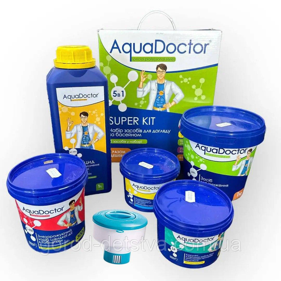 Набір засобів для догляду за басейном AquaDoctor Super Kit 6в1 хімія для басейну і поплавок