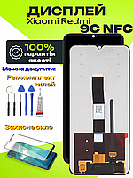 Дисплей Xiaomi Redmi 9C NFC оригінальної якості, екран оригінал на Ксіомі Редмі 9С НФС