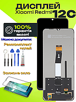 Дисплей Xiaomi Redmi 12C (5600010C3T00) оригінальної якості, екран оригінал на Ксіомі Редмі 12С