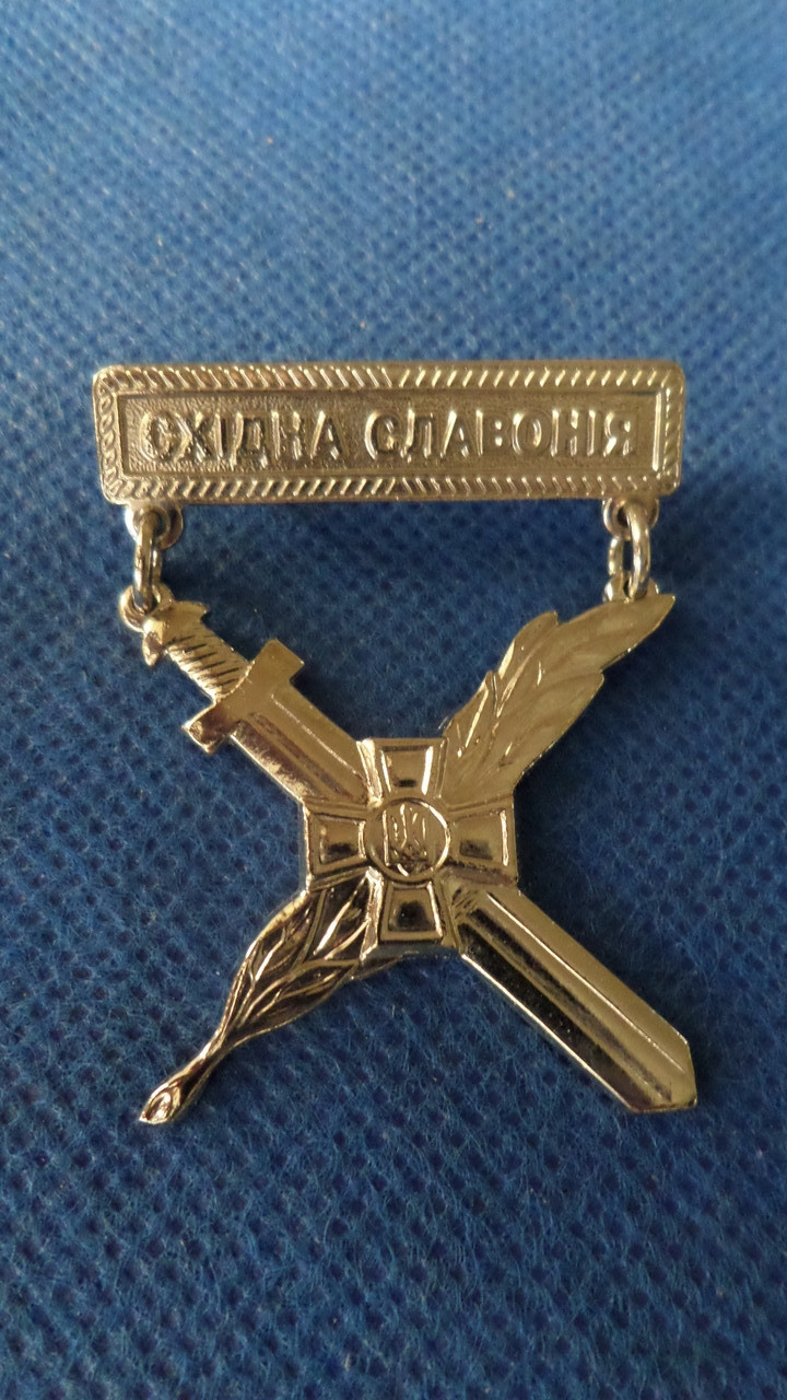 ЗСУ МО ВС Украина Армія Воїн миротворець. Воїн Миротворець. Миротворчі сили Місія ООН Східна Славонія, фото 1