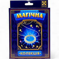 Набір для фокусу "Магічна колекція. Кільце мага "
