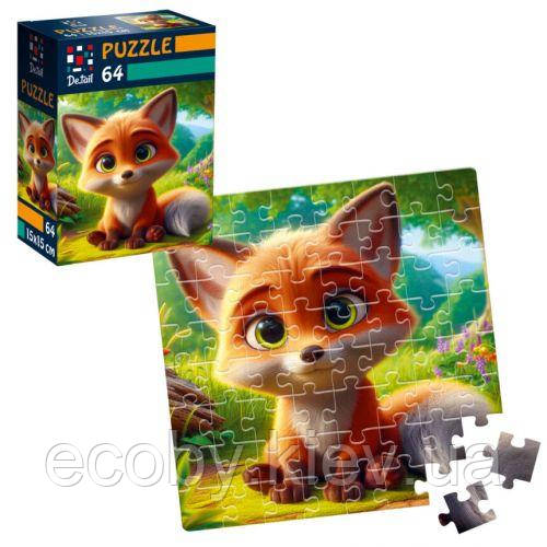 Пазлы "De.tail. Цікавий лисинок "64 деталі", фото 1