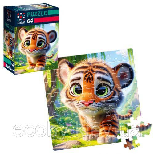 Пазлы "De.tail. Миле тигреня" 64 деталі, фото 1