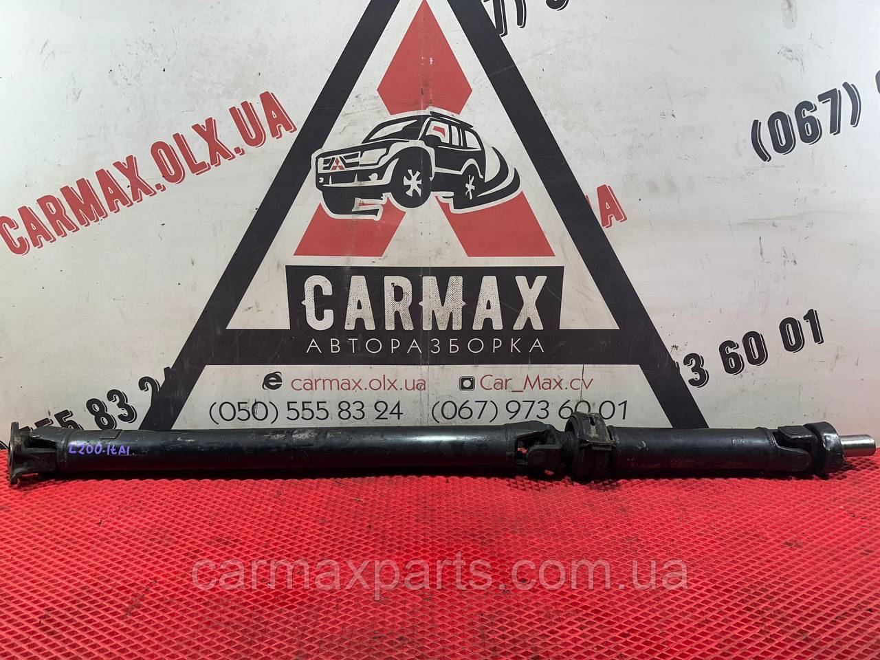 Кардан кардан карданний вал ЗАДНІЙ Mitsubishi L200 2.5 TD 4D56 1997-2005 б/у Оригінал пробіг 118000 км., фото 1