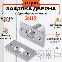 Кульковий фіксатор CLASS CR