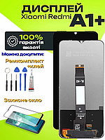 Дисплей Xiaomi Redmi A1 Plus (560001C3S200) оригінальної якості, екран оригінал на Ксіомі Редмі А1 Плюс