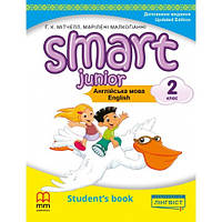 2 клас НУШ. Англійська мова. Підручник (м'яка обкладинка). Smart Junior for Ukraine. Student's Book Updated