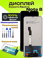 Дисплей Xiaomi Redmi Note 8 (M1908C3JH, M1908C3JG, M1908C3JI) оригінальної якості, екран оригінал на Ксіомі Редмі Ноут 8