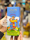 Набор шоколадок Lindt Swiss Premium Captain Cocoa Travel 250 г., фото 3