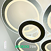 Люстра VIVID 75W AL6166 ARD біла Ardero "шість колець" 3000К-6500К 7200Lm LED з пультом ДУ 800х570х165мм, фото 3