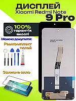 Дисплей Xiaomi Redmi Note 9 Pro оригінальної якості, екран оригінал на Ксіомі Редмі Ноут 9 Про