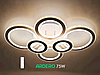 Люстра VIVID 75W AL6166 ARD біла Ardero "шість колець" 3000К-6500К 7200Lm LED з пультом ДУ 800х570х165мм, фото 6