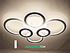 Люстра VIVID 75W AL6166 ARD біла Ardero "шість колець" 3000К-6500К 7200Lm LED з пультом ДУ 800х570х165мм, фото 7