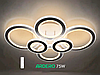 Люстра VIVID 75W AL6166 ARD біла Ardero "шість колець" 3000К-6500К 7200Lm LED з пультом ДУ 800х570х165мм, фото 5