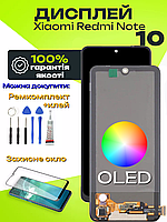 Дисплей Xiaomi Redmi Note 10 (OLED) високої якості, екран на Ксіомі Редмі Ноут 10