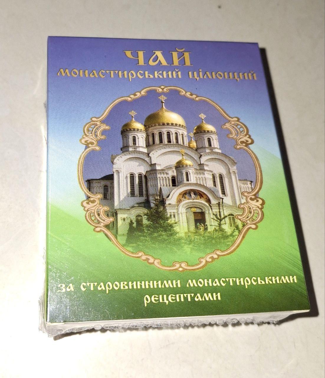 Чай для схуднення, фітозбір, чай для імунітету, трав'яний збір для схуднення Монастирський, фото 1