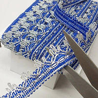 Декоративна тасьма для танцювального одягу col: синій (ДТ-1993-5)