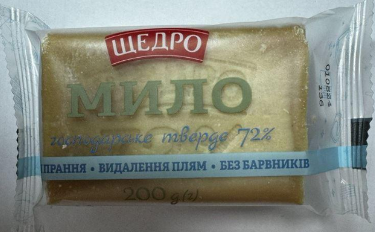 Мило господарське "Щедро" 200 гр в упаковці поштучно, фото 1