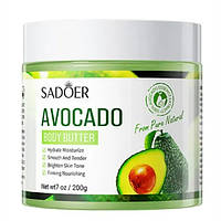 Крем-масло для тіла з екстрактом авокадоSadoer, 200 г
