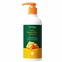 Лосьйон для тіла з екстрактом меду та вітаміну Е Bioaqua, 300мл