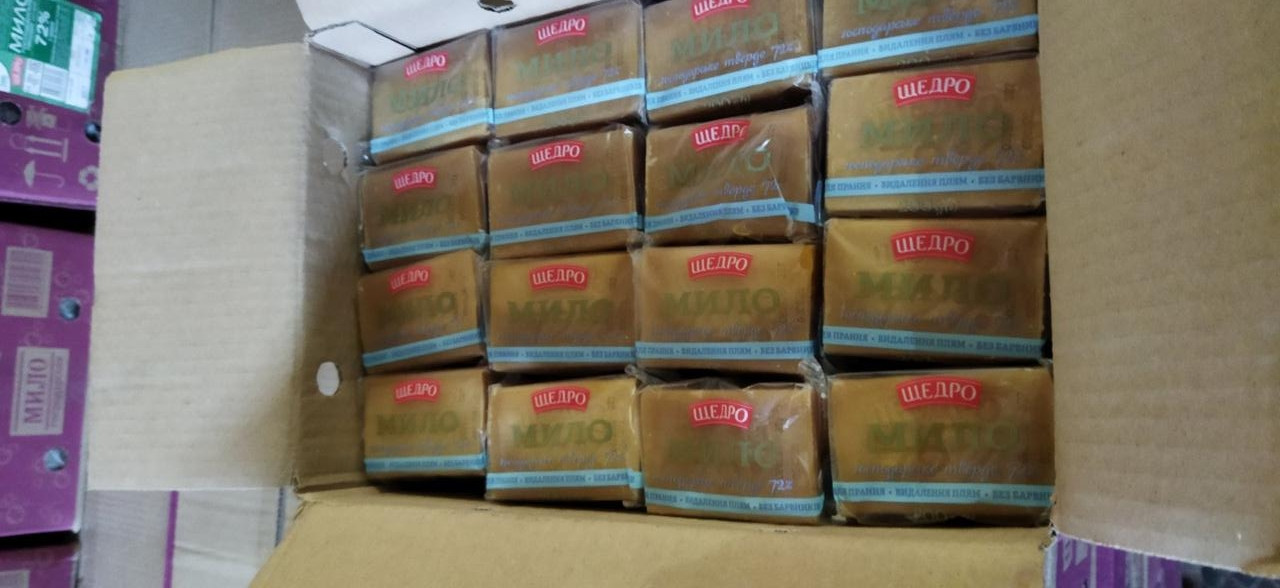 Мило господарське  "Щедро" 200 гр ящик 48 шт.