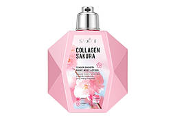 Зволожувальний лосьйон для тіла Sadoer з екстрактом сакури та колагеном, 300мл