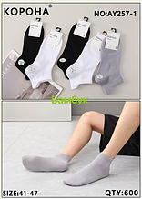 Чоловічі шкарпетки матеріал бавовна розмір 41-47 колір показаний на зображенні в пакованні від 12 шт.