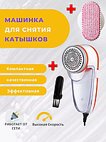 Машинка для зняття катишок від мережі хороша потужна електрична для зняття катишків з одягу трьома лезами
