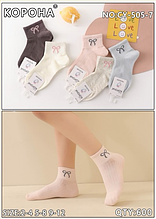 Жіночі шкарпетки матеріал бавовна розмір 2-4 5-8 9-12 колір показаний на зображенні в пакованні від 10 шт.