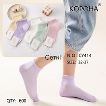 Жіночі шкарпетки матеріал бавовна розмір 32-37 колір показаний на зображенні в пакованні від 12 шт.