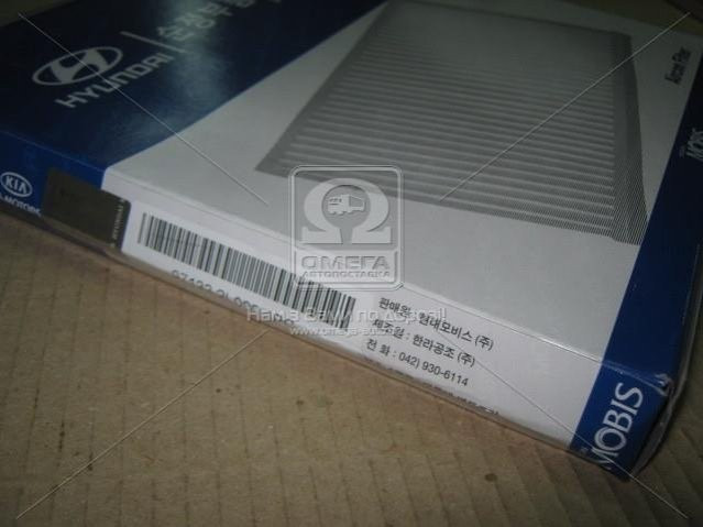 Фільтр салону на Хундай Акцент (Hyundai Accent) Mobis 971332L000