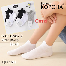 Дитячі шкарпетки — розмір 30-35, колір показаний на зображенні в пакованні від 12 шт.