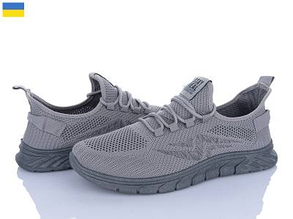 Чоловічі кросівки матеріал сітка розмір 41-45 колір показаний на зображенні в пакованні від 10 шт.