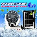 Вентилятор портативний 4в1 (6", сонячна панель, 2 LED лампи, 2 швидкості, 6Вт, USB, 3.2V/4000 мАг), фото 4